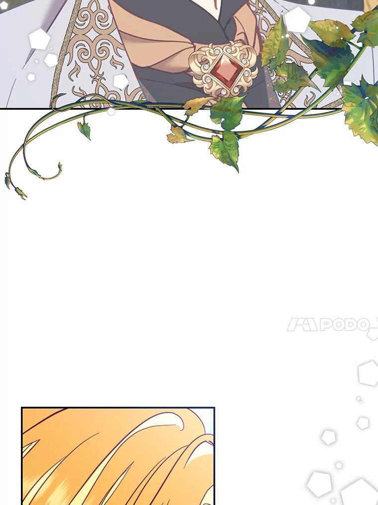 《披荆斩棘的未来》78.叙旧（完） 第75页