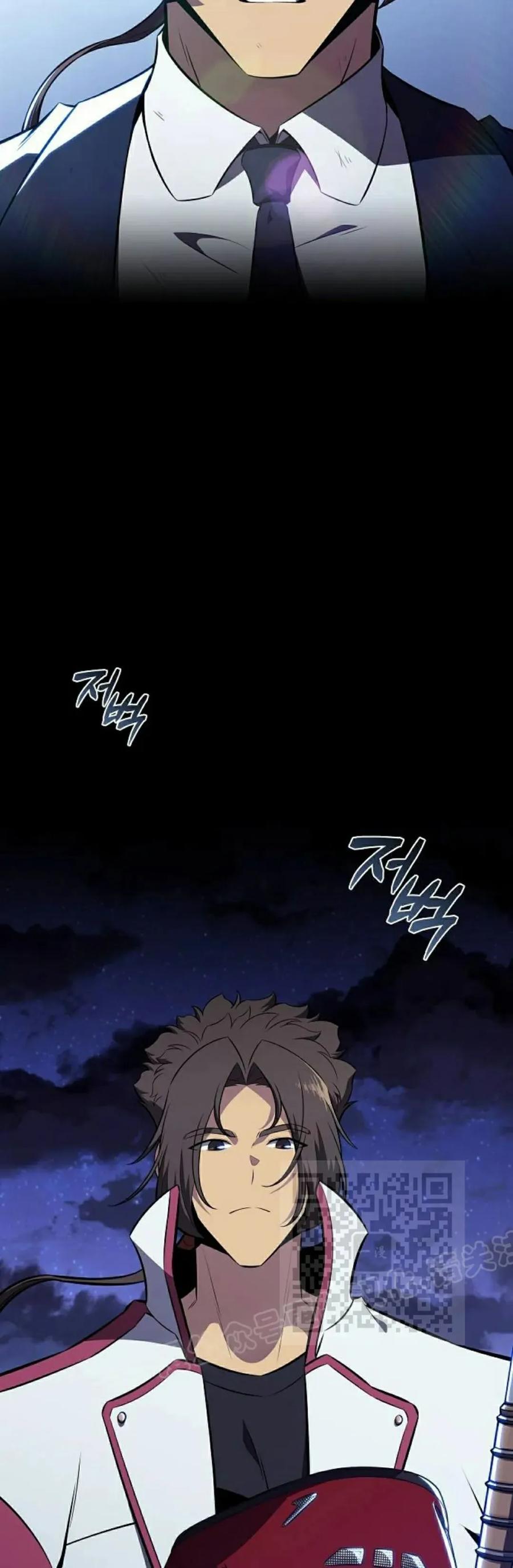 《回归者的平静生活》第10集 第33页