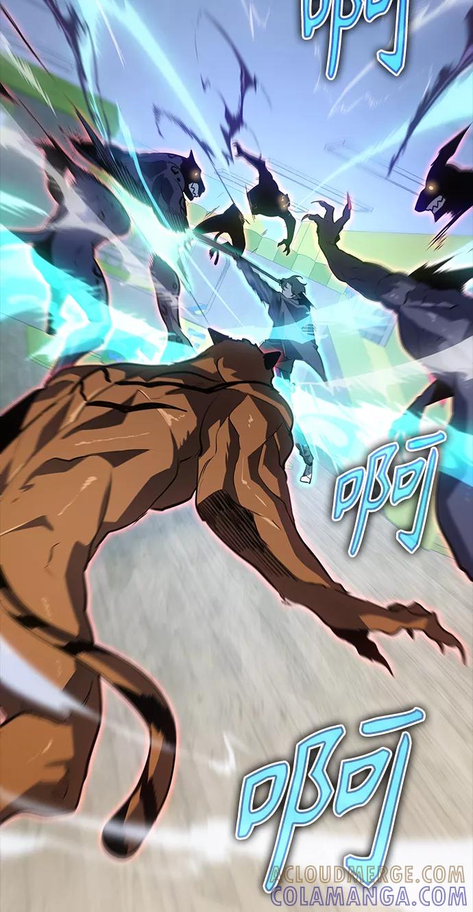 《7FATES： CHAKHO》第12集 第25页