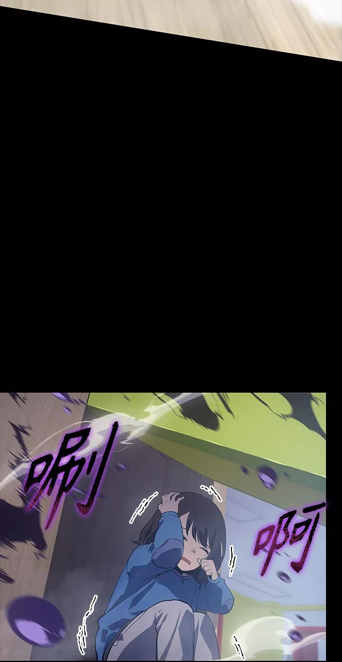 《7FATES： CHAKHO》第12集 第26页
