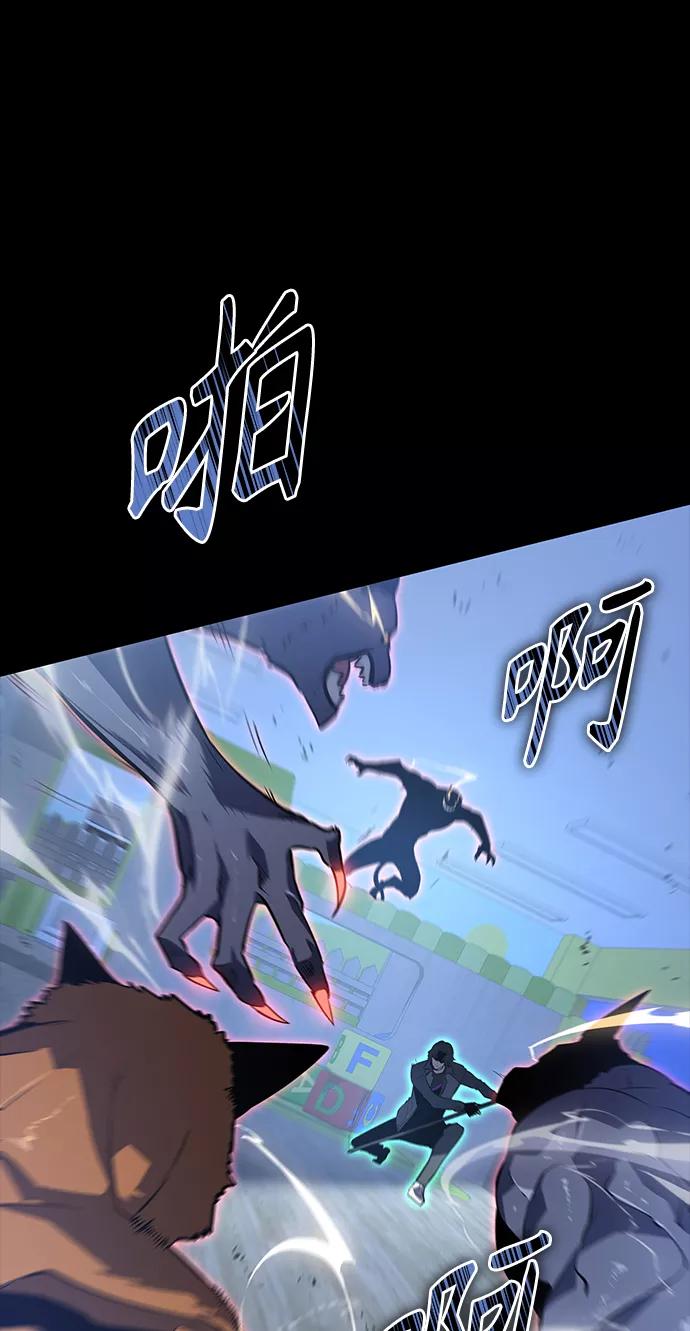 《7FATES： CHAKHO》第12集 第23页