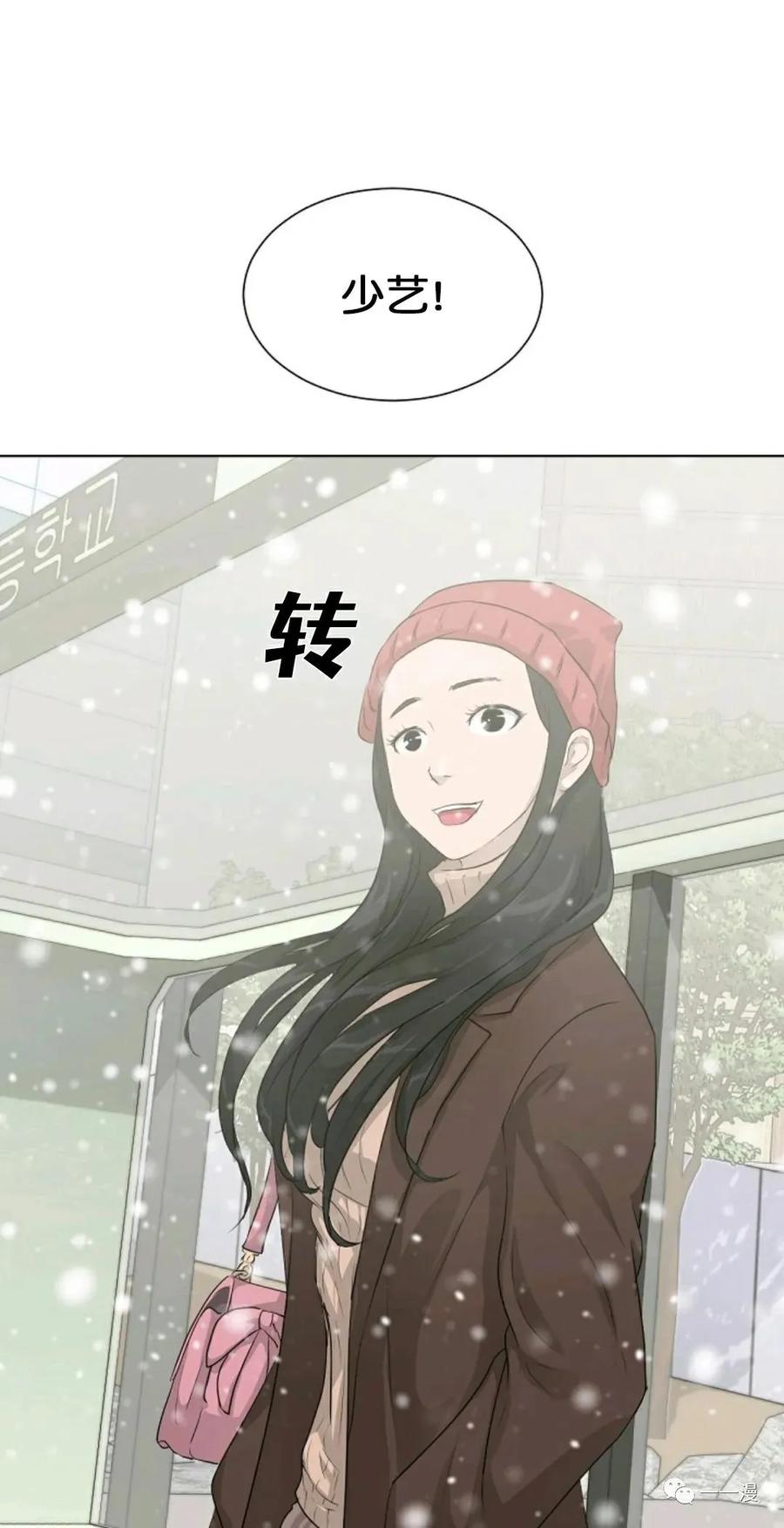 《触发人生》第18 第9页