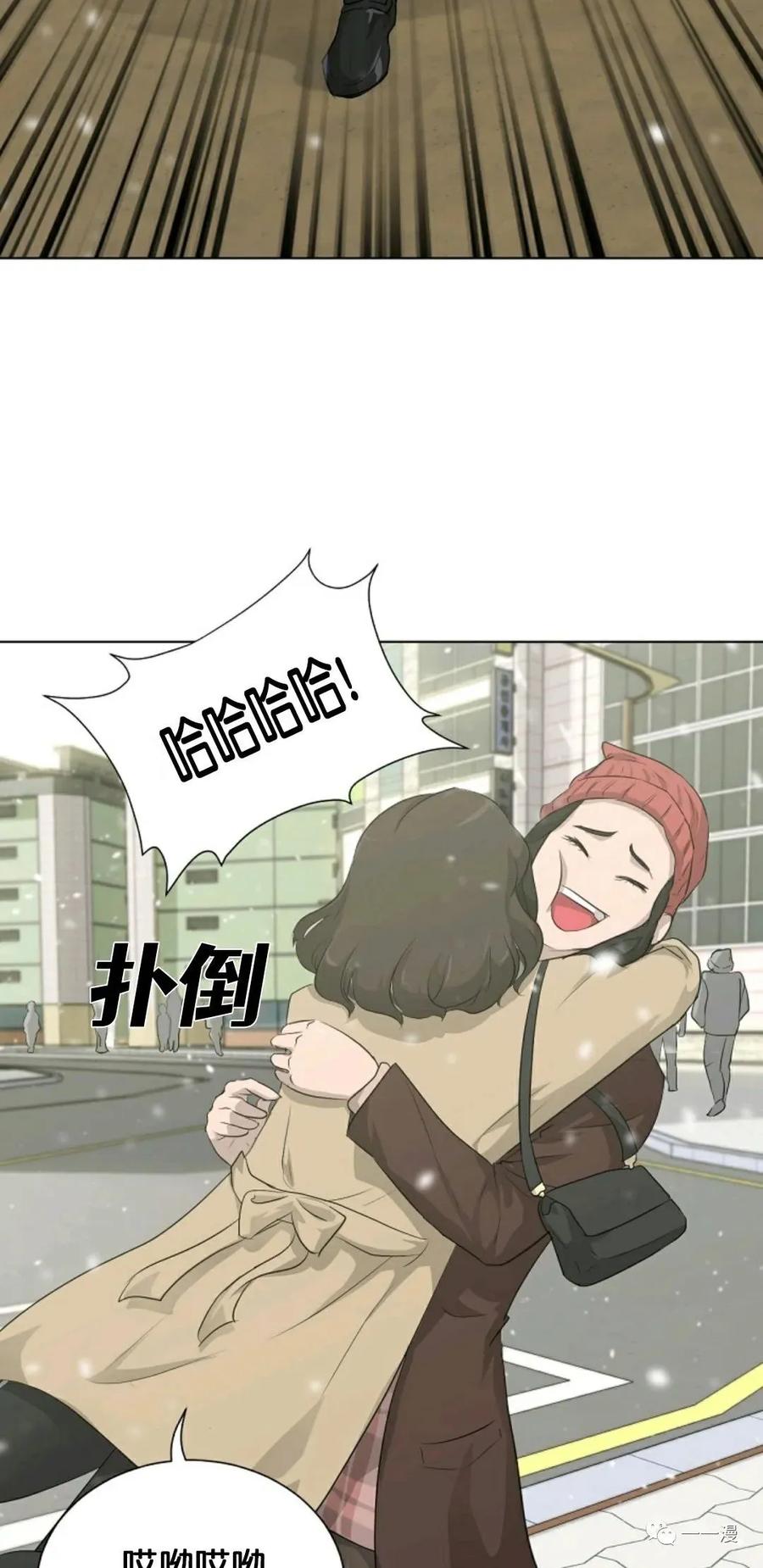 《触发人生》第18 第15页