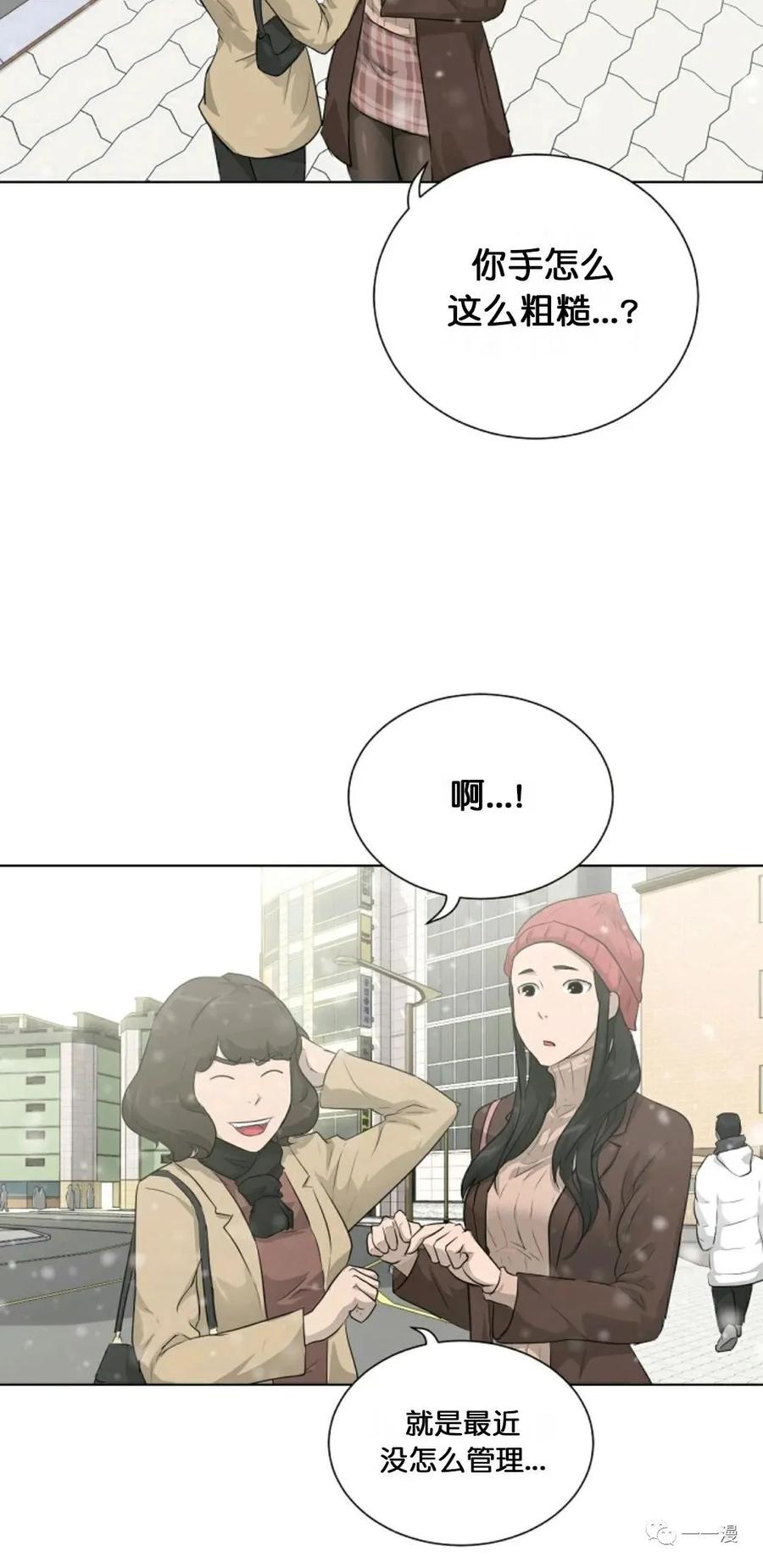 《触发人生》第18 第18页
