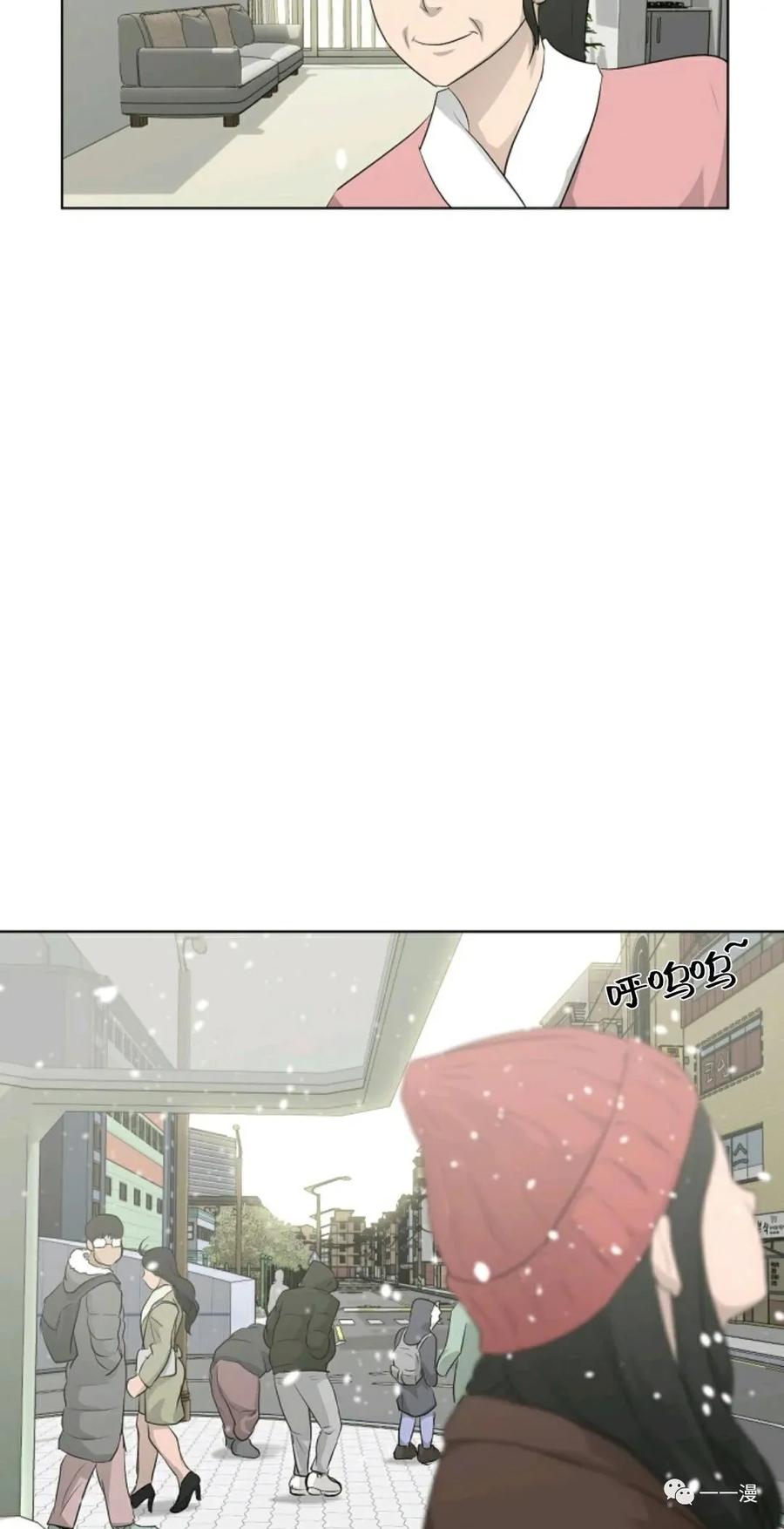 《触发人生》第18 第6页