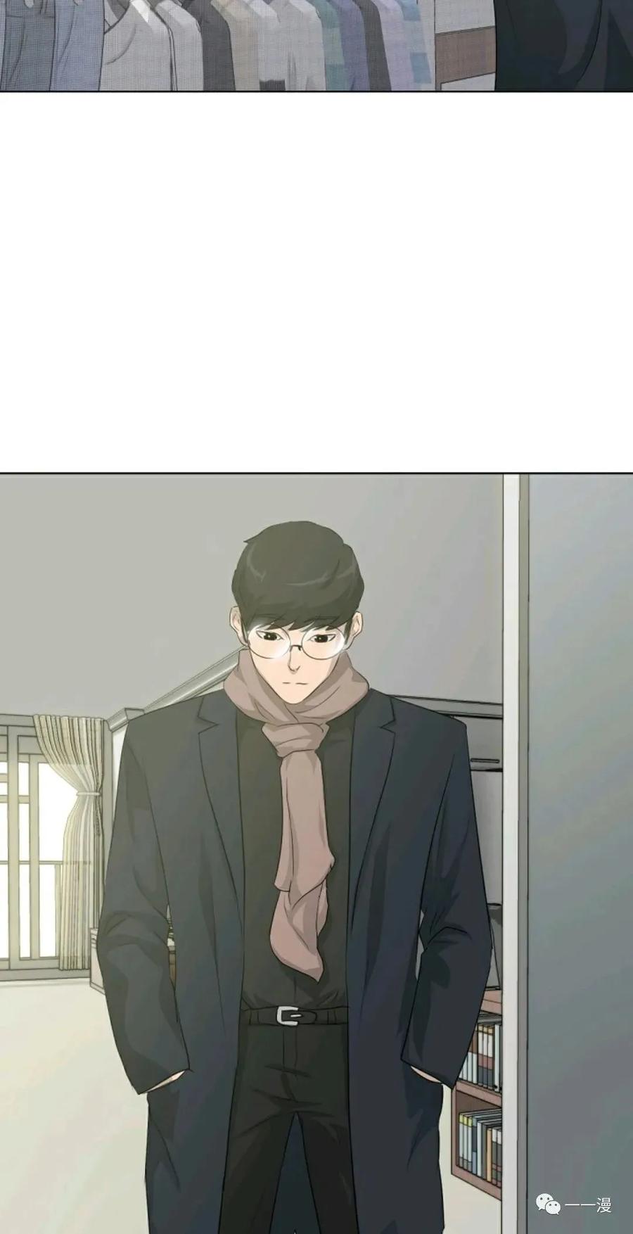 《触发人生》第18 第2页