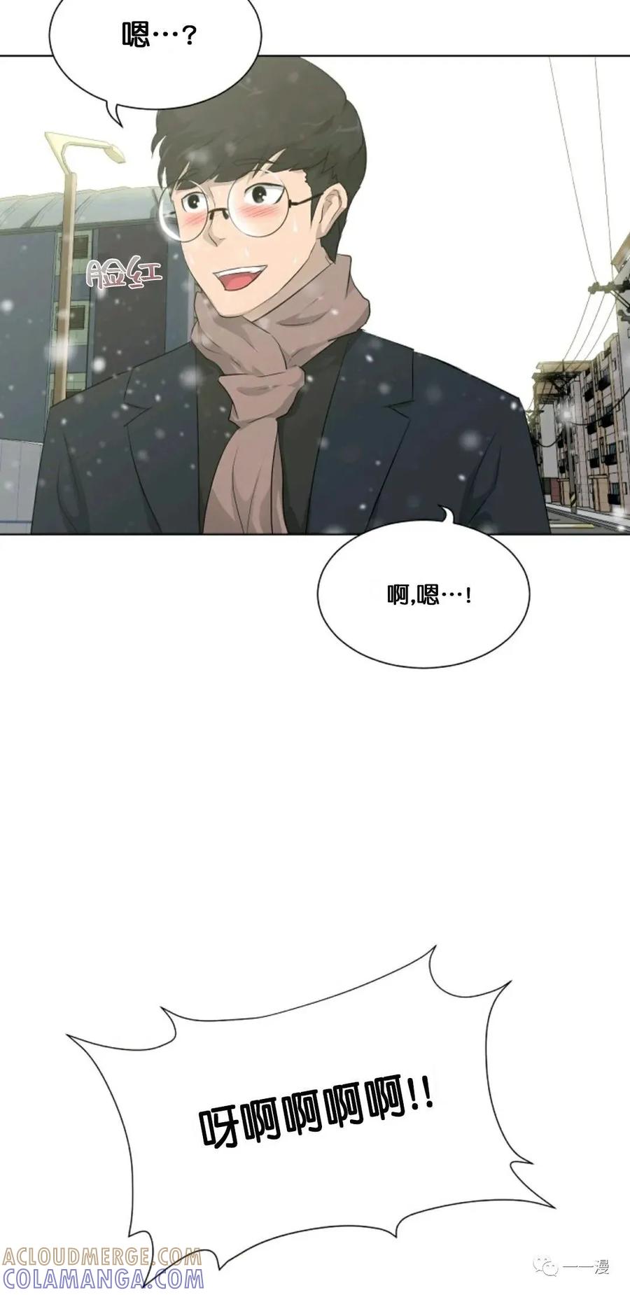 《触发人生》第18 第13页
