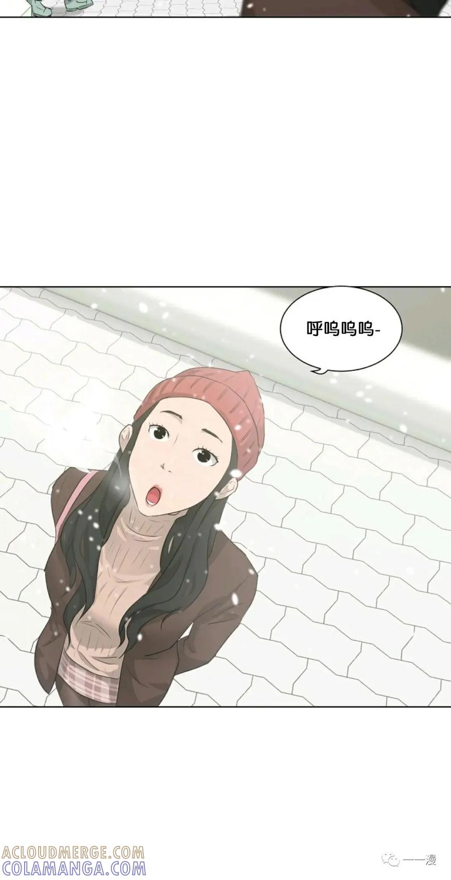 《触发人生》第18 第7页