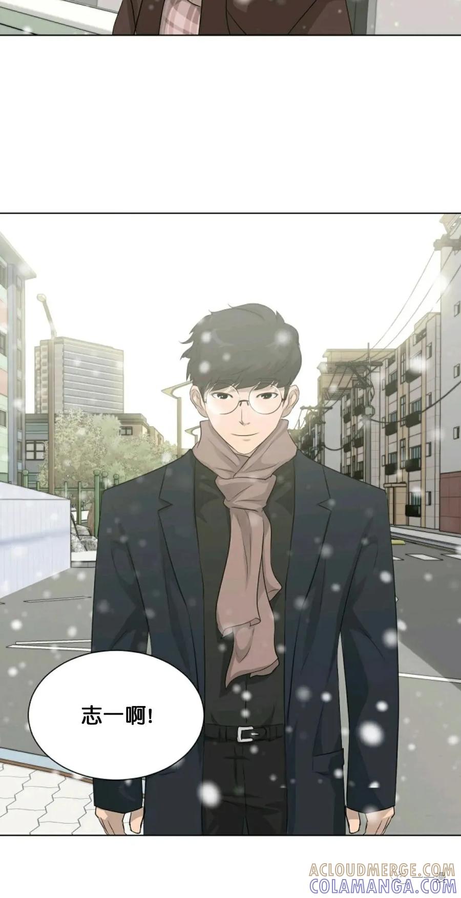 《触发人生》第18 第10页