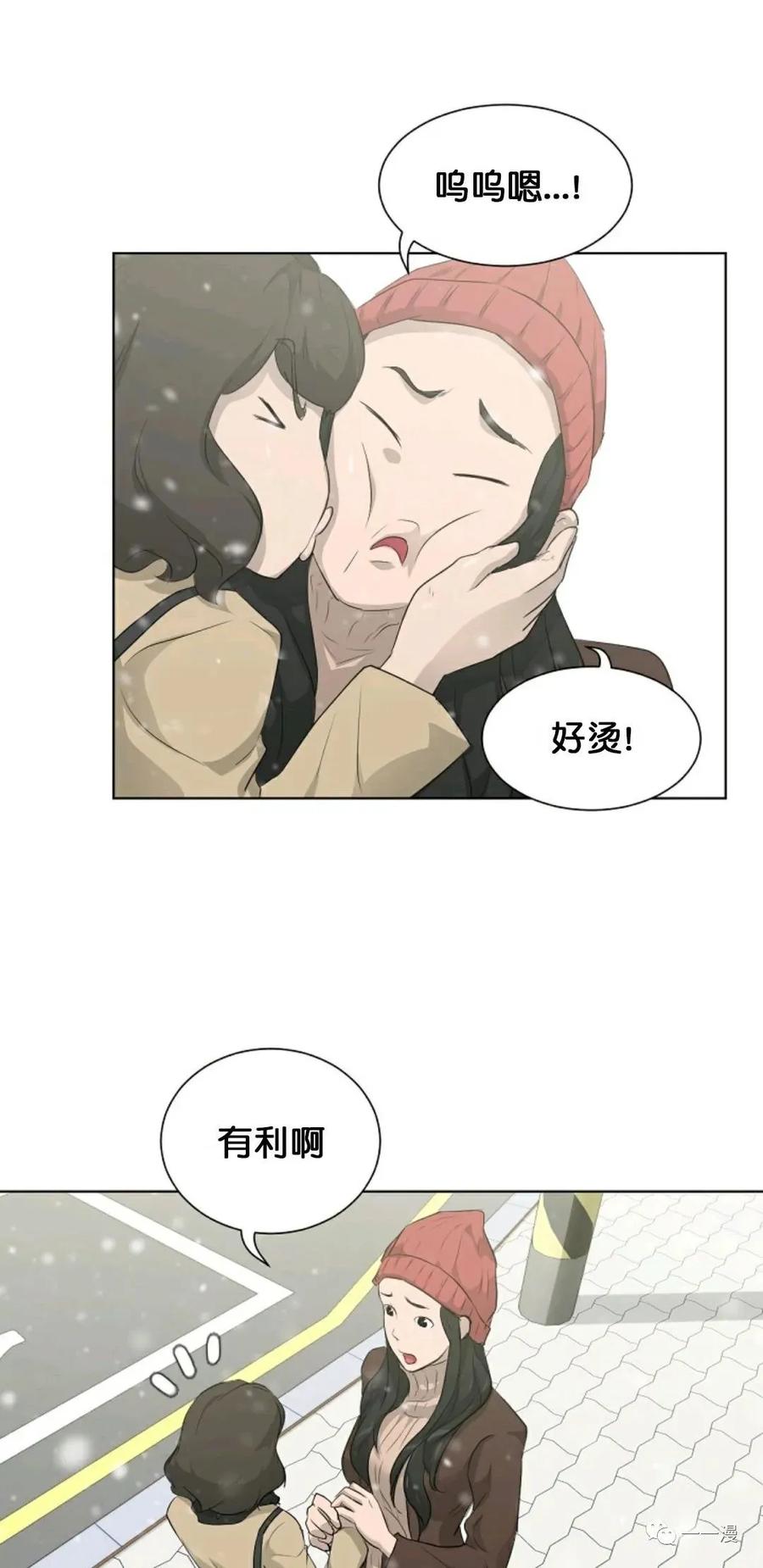 《触发人生》第18 第17页