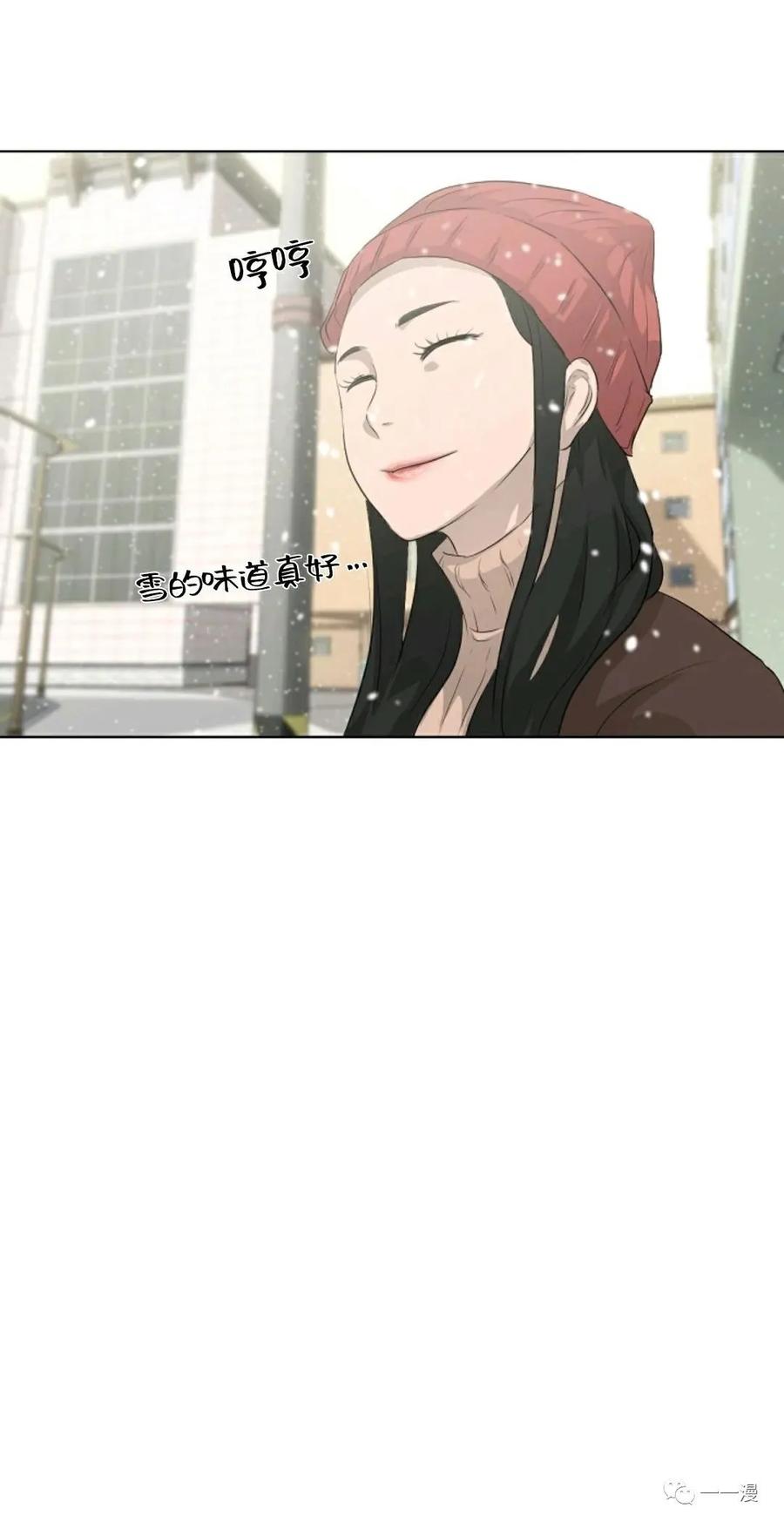 《触发人生》第18 第8页