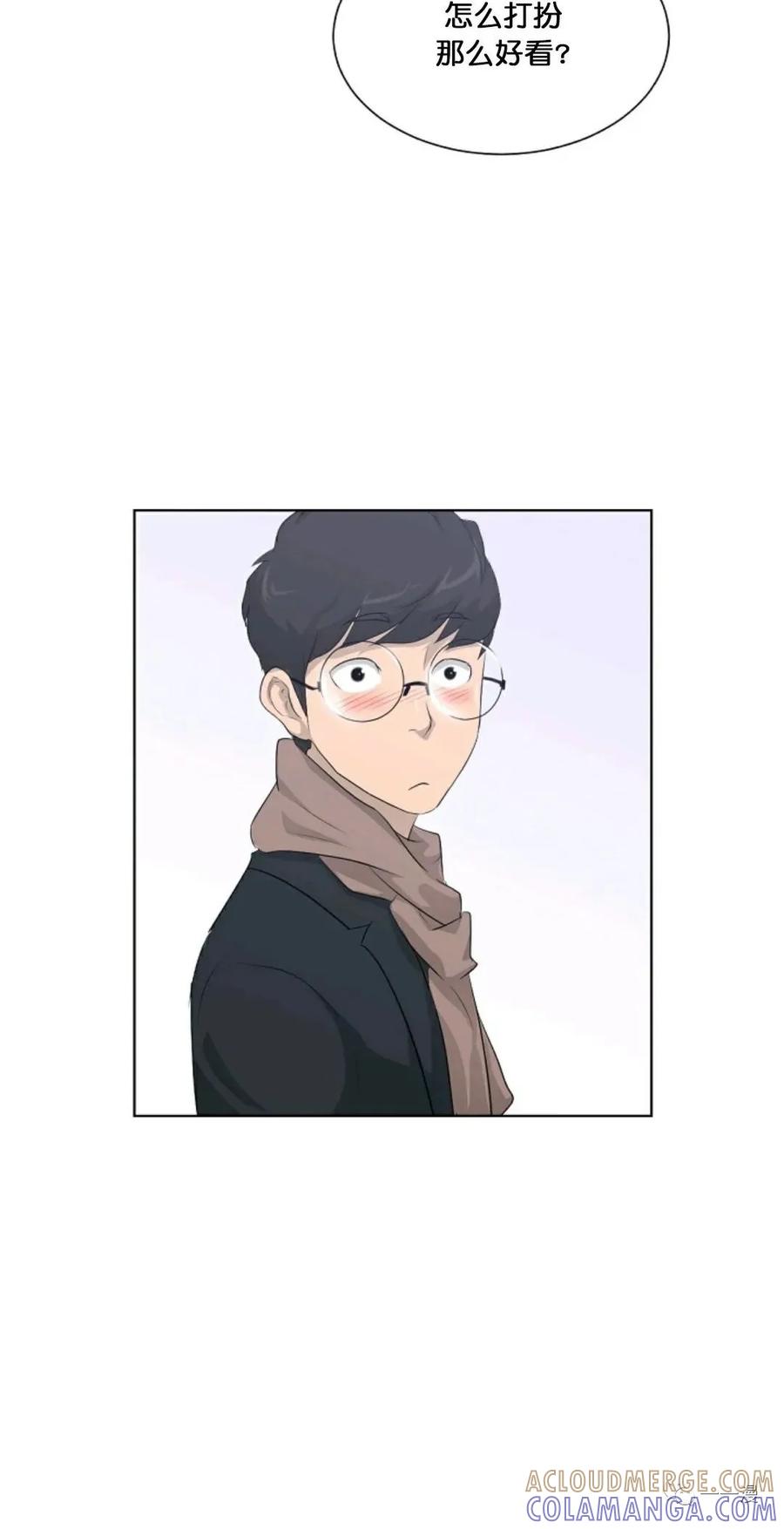 《触发人生》第18 第4页