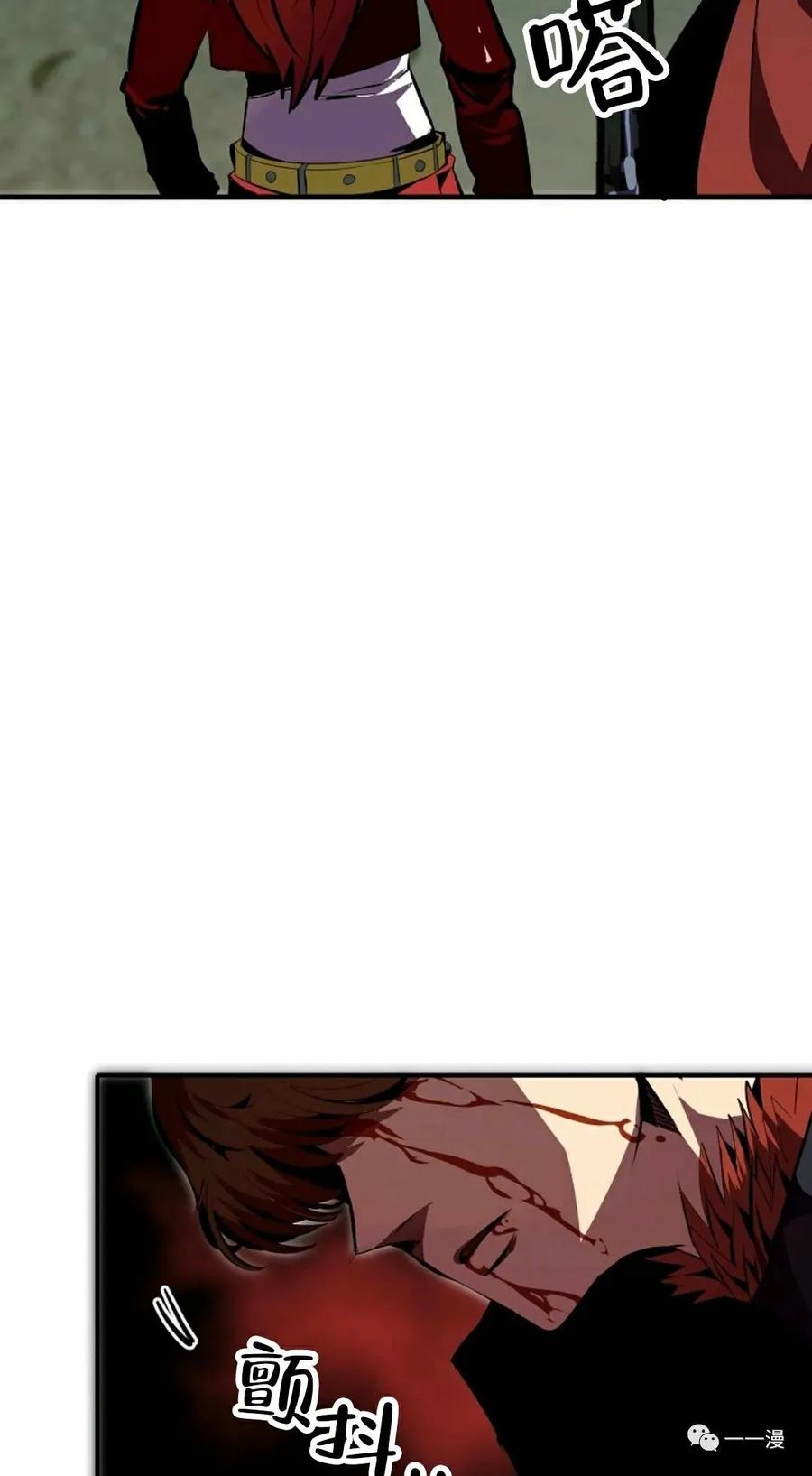 《独一无二的回归》第34话 第12页
