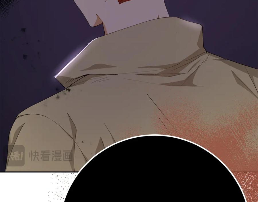 《和猛虎大人的恋爱旅行》第10话 意外的结局 第83页