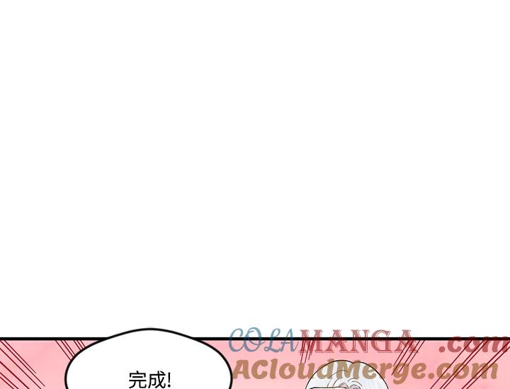 《手机少女艾瑞丝》第12话 第19页