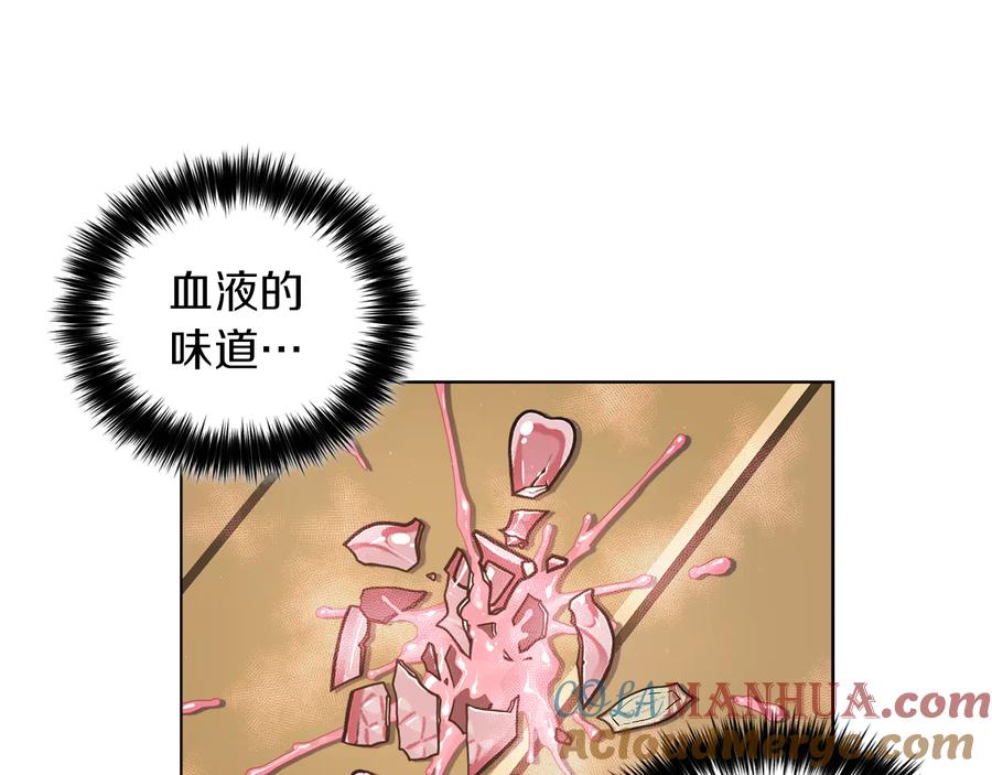 《骑士团的后花园》第12话 新兵第一天 第109页