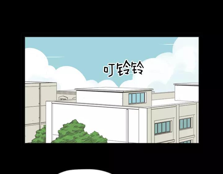 《不能恋爱的房间》第54话 手机事件 第72页