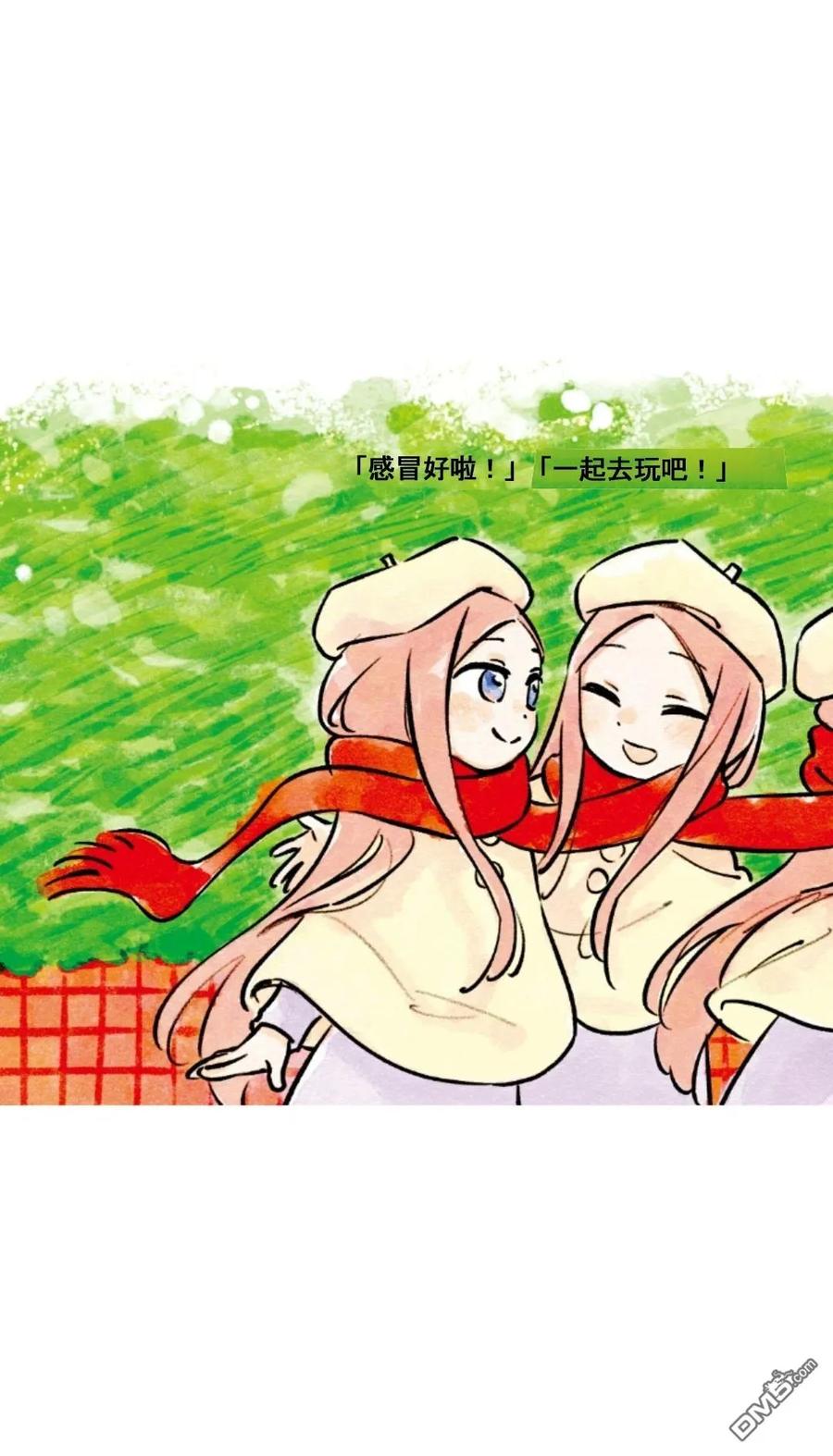 《五等分的花嫁》五酱与松饼上篇 第16页