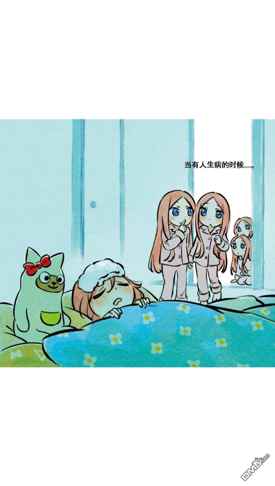 《五等分的花嫁》五酱与松饼上篇 第12页