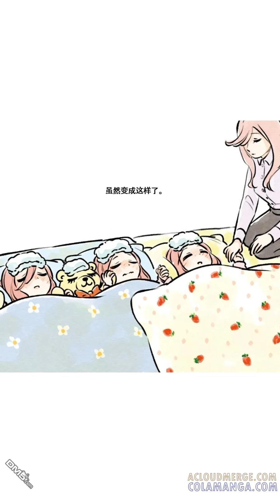 《五等分的花嫁》五酱与松饼上篇 第15页