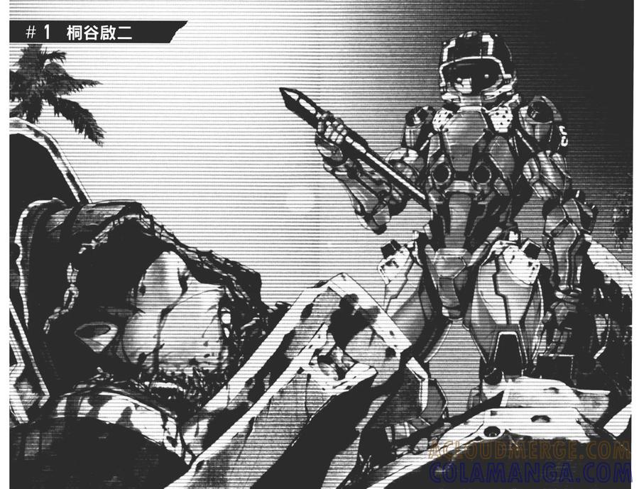 《All You Need Is Kill》第1卷 第5页