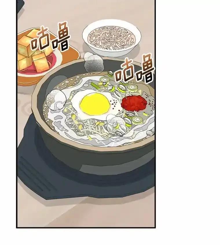 《必须同寝才可以》100.解开心结 第46页