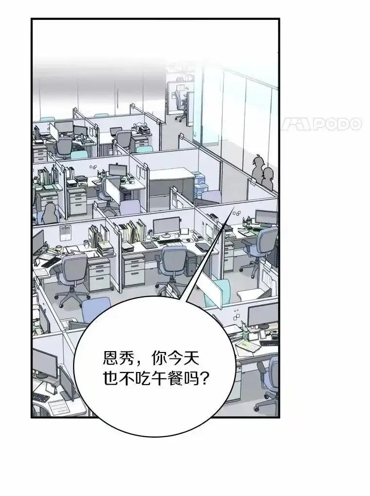 《必须同寝才可以》100.解开心结 第15页
