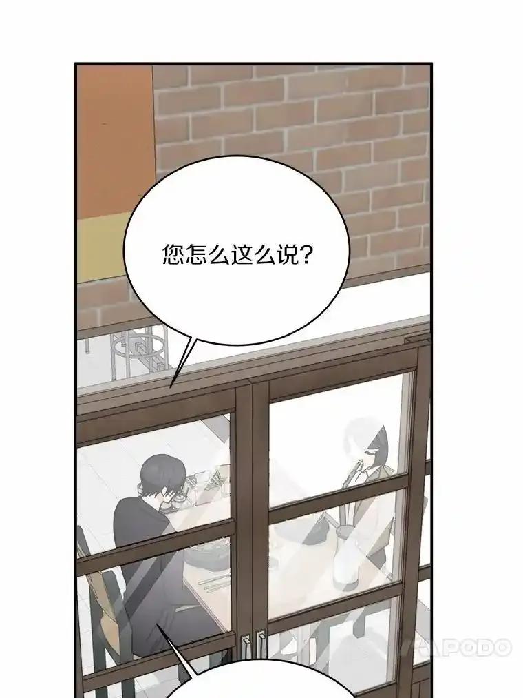 《必须同寝才可以》100.解开心结 第70页