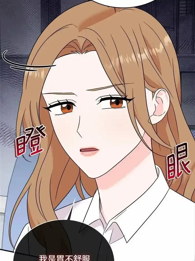 《必须同寝才可以》100.解开心结 第19页