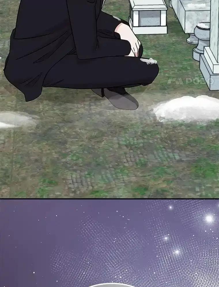 《必须同寝才可以》100.解开心结 第11页
