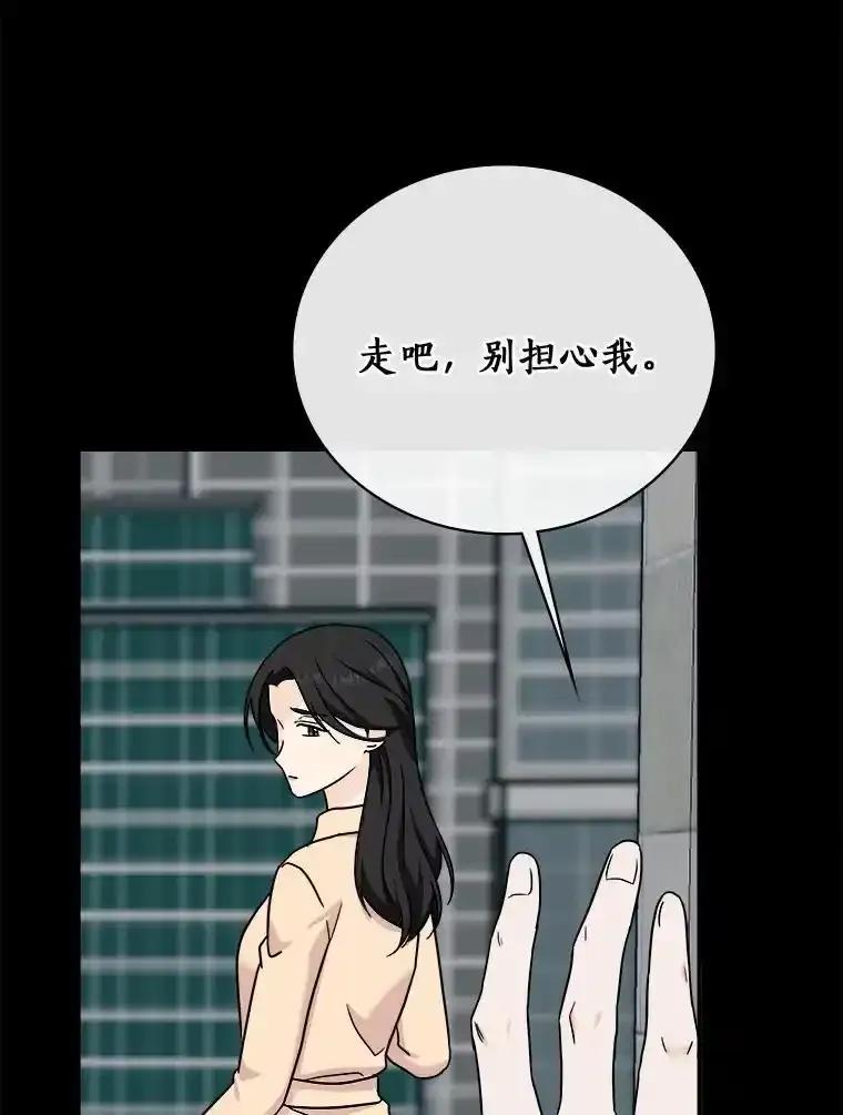 《必须同寝才可以》100.解开心结 第92页