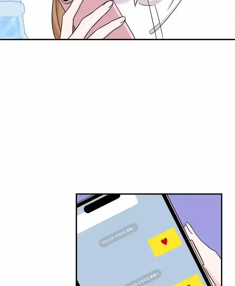 《必须同寝才可以》100.解开心结 第26页