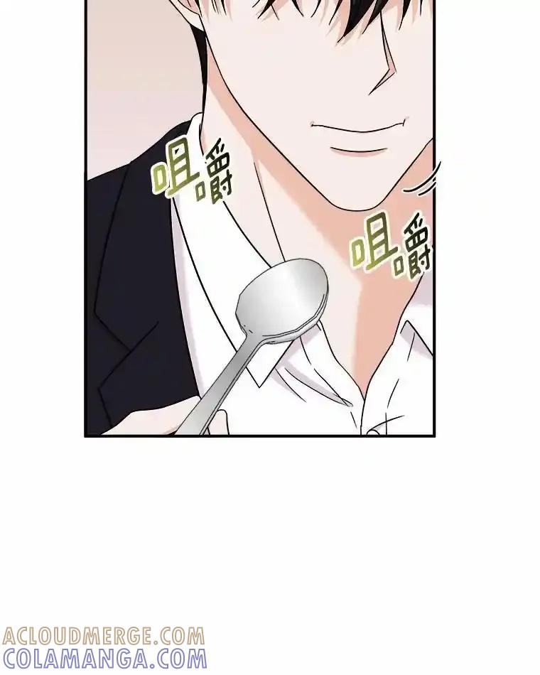 《必须同寝才可以》100.解开心结 第65页