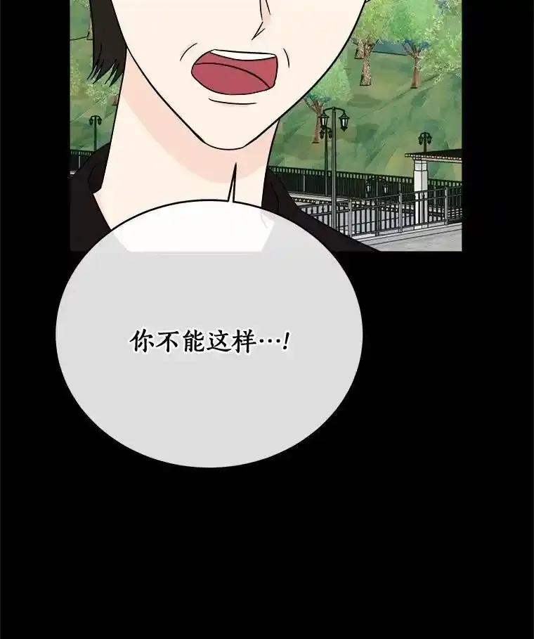 《必须同寝才可以》100.解开心结 第6页