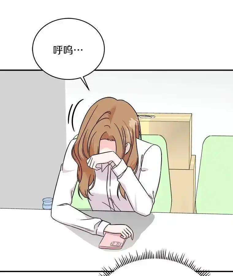 《必须同寝才可以》100.解开心结 第30页