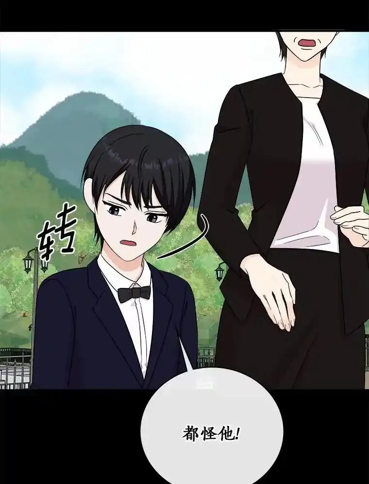 《必须同寝才可以》100.解开心结 第7页