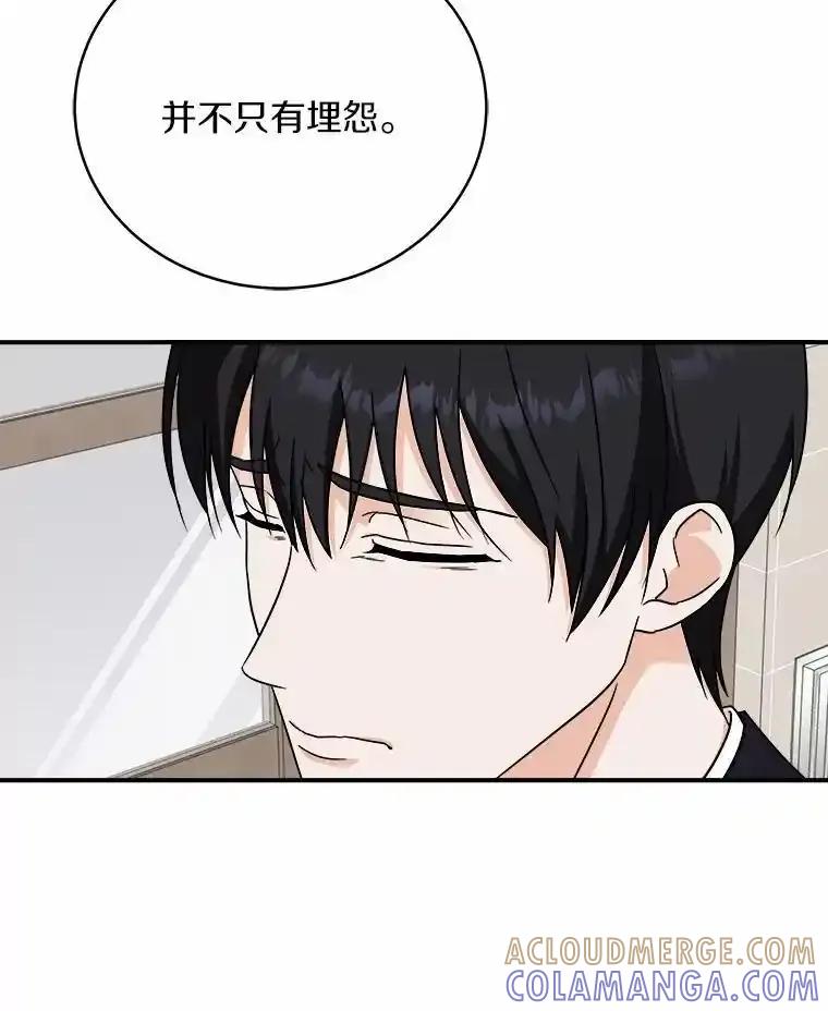 《必须同寝才可以》100.解开心结 第61页