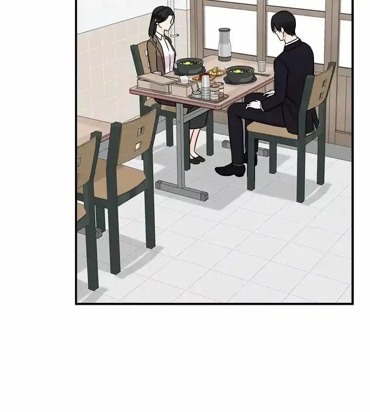 《必须同寝才可以》100.解开心结 第48页