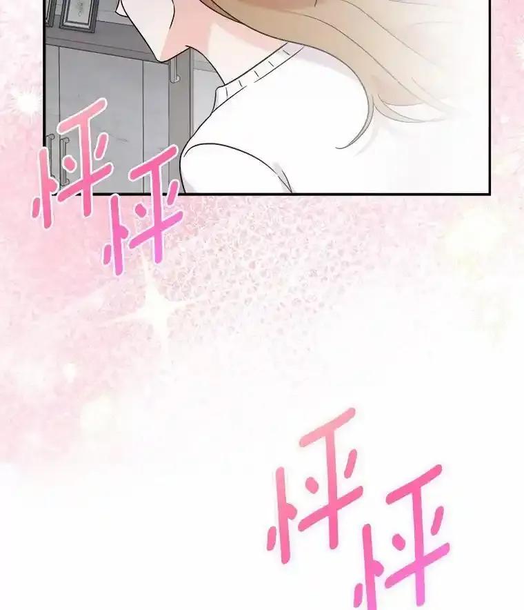 《必须同寝才可以》100.解开心结 第112页