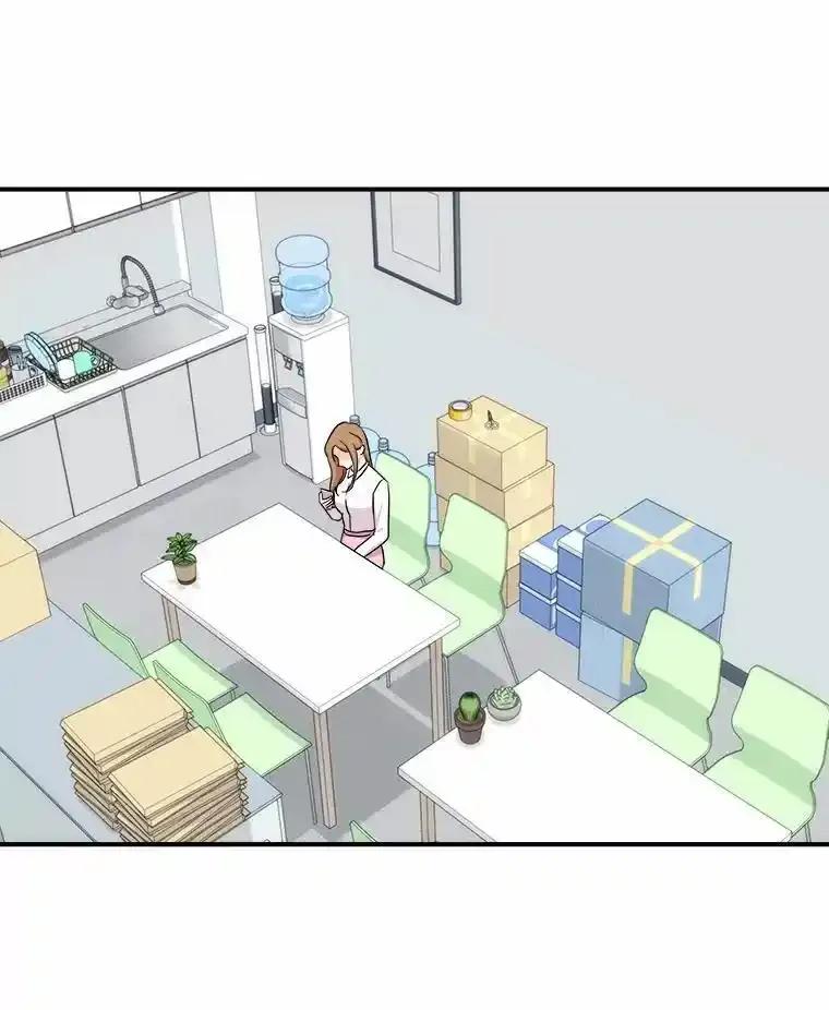 《必须同寝才可以》100.解开心结 第24页