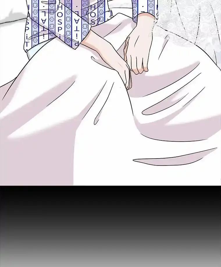 《必须同寝才可以》100.解开心结 第106页