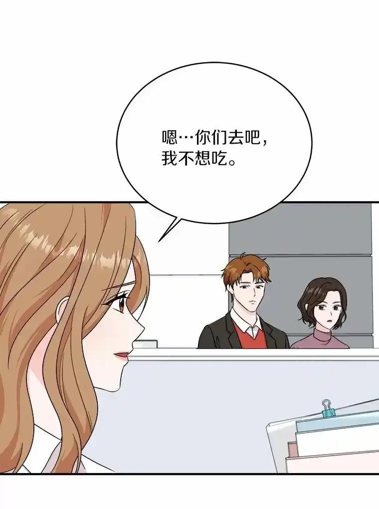 《必须同寝才可以》100.解开心结 第16页