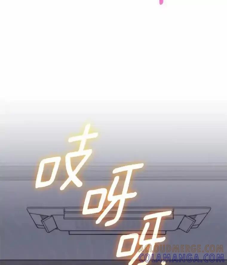 《必须同寝才可以》100.解开心结 第113页