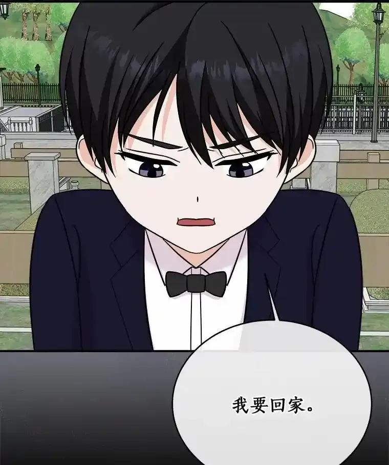 《必须同寝才可以》100.解开心结 第2页
