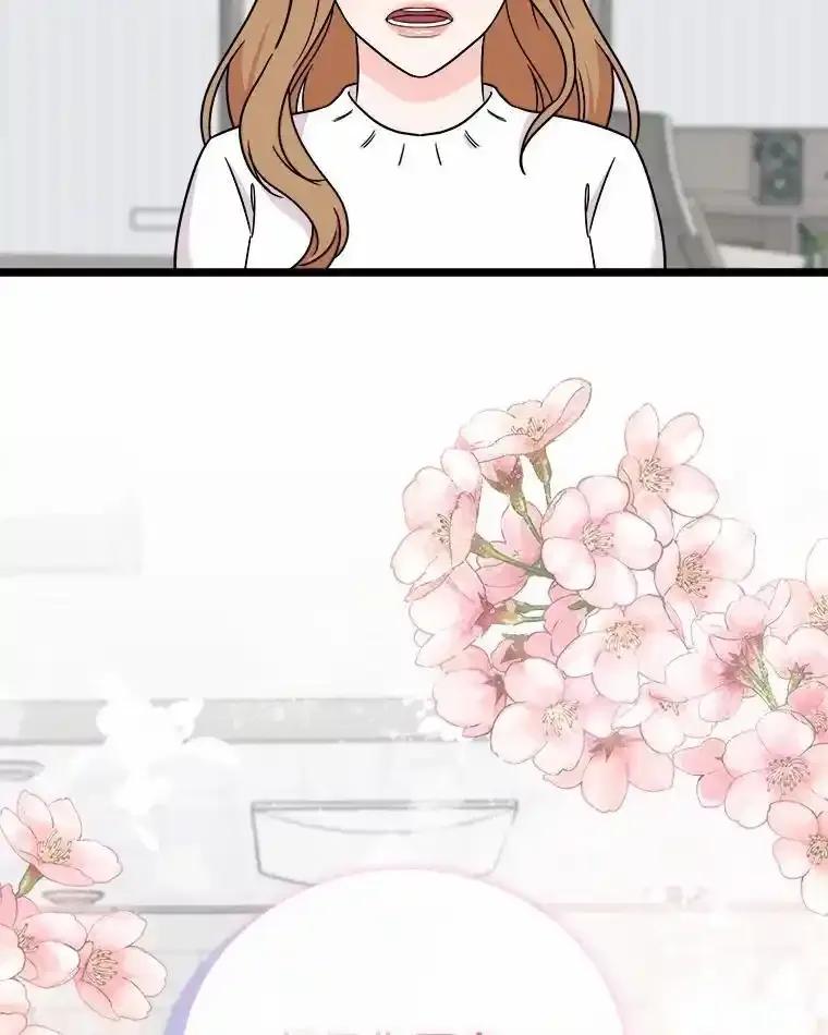 《必须同寝才可以》101.我愿意 第83页