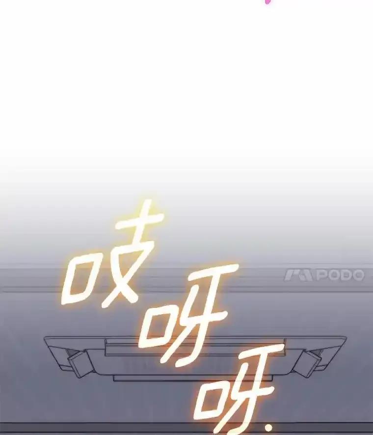 《必须同寝才可以》101.我愿意 第4页