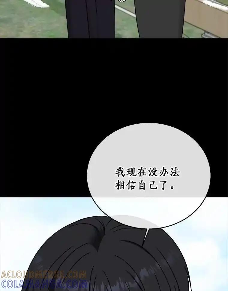《必须同寝才可以》101.我愿意 第41页