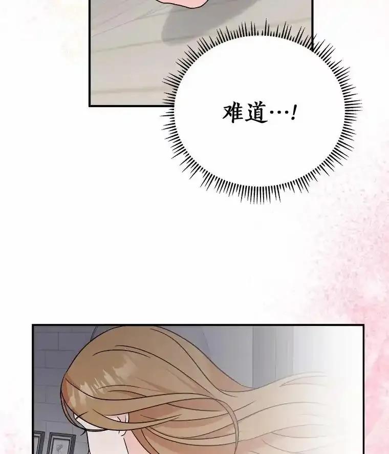 《必须同寝才可以》101.我愿意 第2页