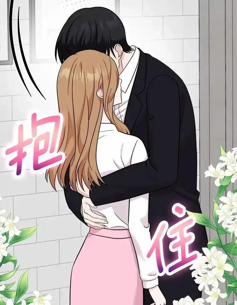 《必须同寝才可以》101.我愿意 第15页