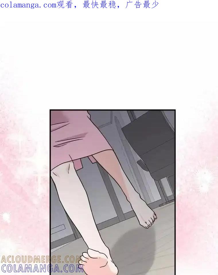 《必须同寝才可以》101.我愿意 第1页